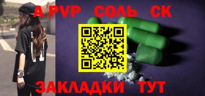 MESCALINE Славянск-на-Кубани