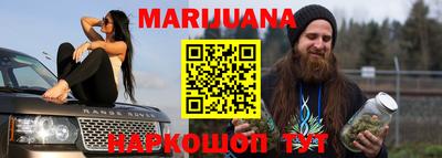 кокаин Славгород