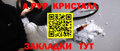 MESCALINE Славянск-на-Кубани