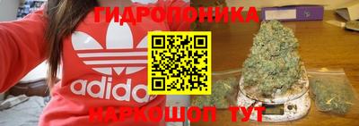 MESCALINE Славянск-на-Кубани