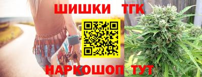 кокаин Славгород