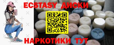 кокаин Славгород