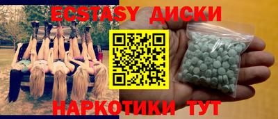 MESCALINE Славянск-на-Кубани