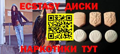 кокаин Славгород