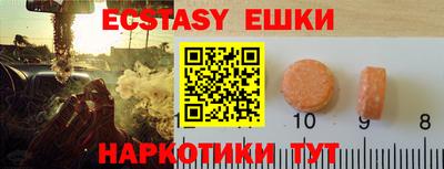 кокаин колумбия Сланцы