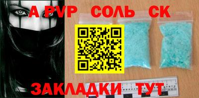 MESCALINE Славянск-на-Кубани