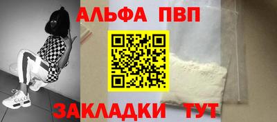 кокаин Славгород