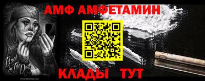 MESCALINE Славянск-на-Кубани