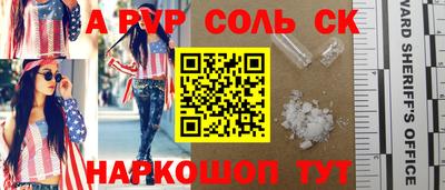 кокаин колумбия Сланцы