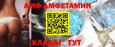 кокаин Славгород
