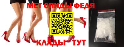 MESCALINE Славянск-на-Кубани