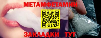 кокаин Славгород