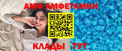 MESCALINE Славянск-на-Кубани