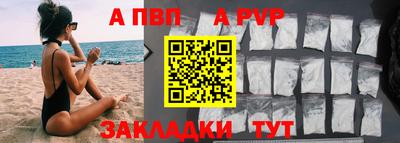 кокаин Славгород