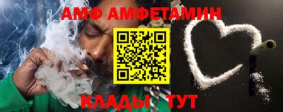 MESCALINE Славянск-на-Кубани