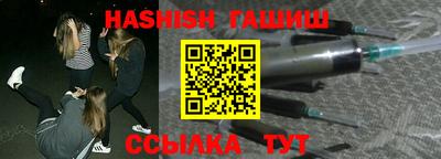 MESCALINE Славянск-на-Кубани