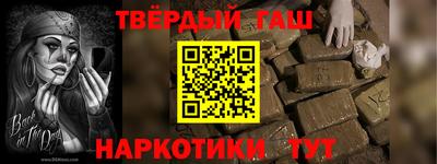 MESCALINE Славянск-на-Кубани