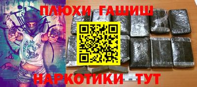 MESCALINE Славянск-на-Кубани