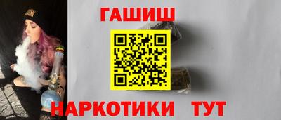 MESCALINE Славянск-на-Кубани