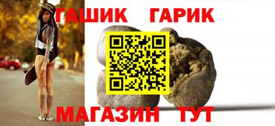 кокаин Славгород