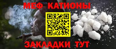 кокаин Славгород