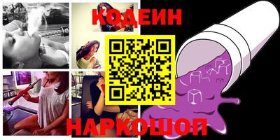MESCALINE Славянск-на-Кубани