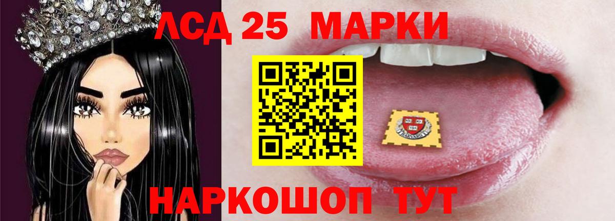 Сертолово  Лсд 25 экстази кислота  LSD-25 экстази ecstasy  Вход с VPN 