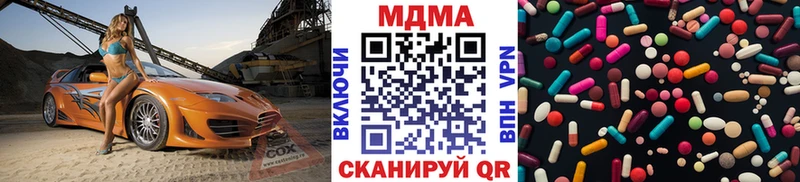 МДМА Molly  Сертолово 