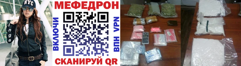 МЕФ мука  наркошоп  Сертолово 