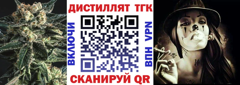 гидра зеркало Сертолово Дистиллят ТГК вейп где найти наркотики